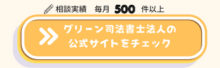 公式サイトを見る