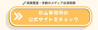 公式サイトを見る